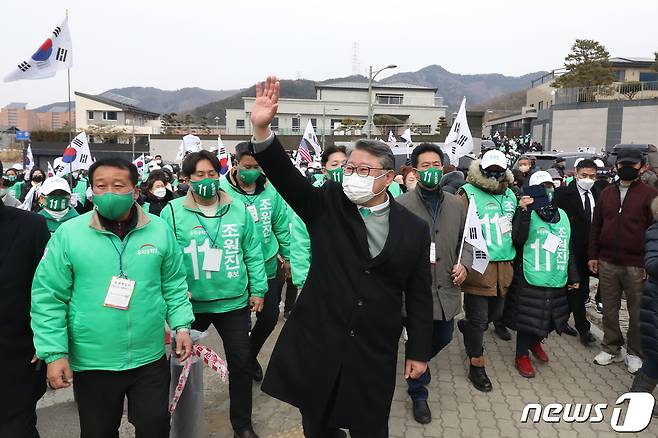 조원진 우리공화당 대표. 2022.2.19/뉴스1 © News1 공정식 기자