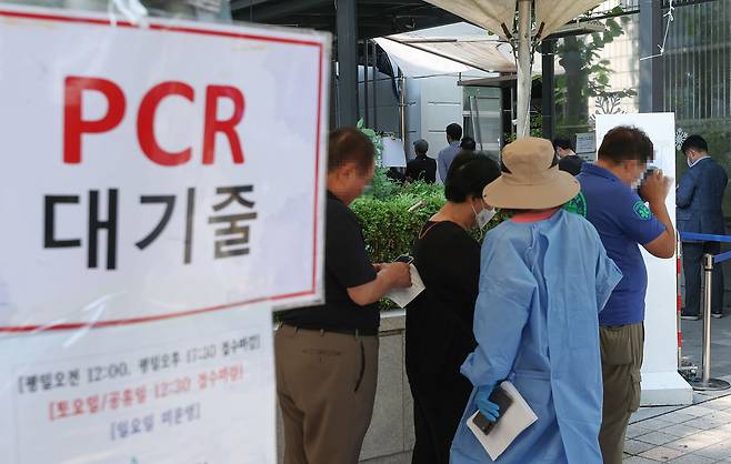 4일 오전 서울 서초구보건소 선별진료소에서 시민들이 검사를 기다리며 줄을 서 있다. /연합뉴스