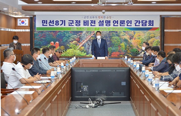 최영일 전북 순창군수(사진 가운데)가 언론인 간담회에서 공약사업을 설명하고있다.[사진=순창군청]