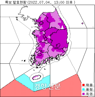 4일 전국 대부분 지역에 폭염 특보가 내려졌다. 방재기상정보시스템 화면 갈무리