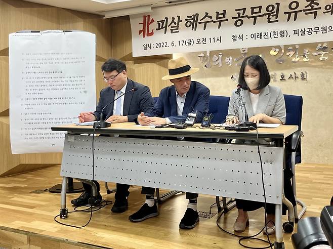 The family members of Lee Dae-jun, a South Korean fisheries official who was killed by North Korea in 2020, hold a press conference on June 17. From left, the family’s lawyer Kim Ki-yun, the official’s older brother Lee Rae-jin and his wife Kwon Young-mi. (Kim Arin/The Korea Herald)