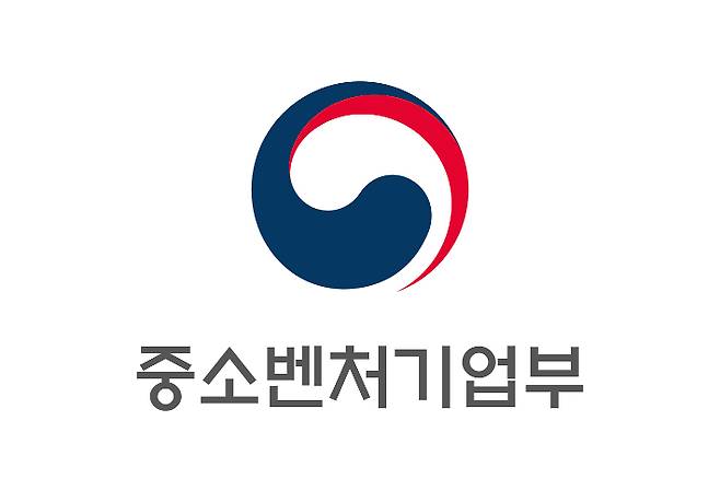 중소벤처기업부 제공