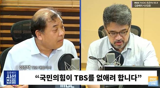 MBC라디오 ‘김종배의 시선집중’ 유튜브 방송 갈무리.