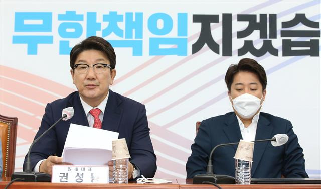 권성동 “김승희, 스스로 결단 내려야…박순애는 장관직 수행 문제 없어” - 권성동 국민의힘 원내대표가 4일 오전 서울 여의도 국회에서 열린 최고위원회의에서 모두발언을 하고 있다. 공동취재 2022.7.4