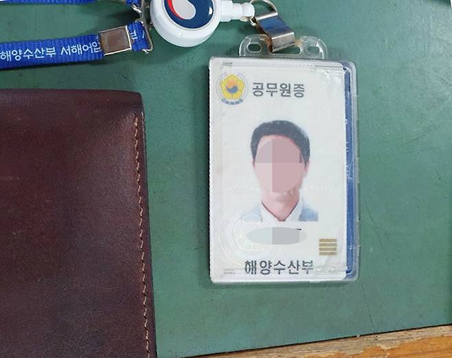 - 인천 옹진군 소연평도 인근 해상에서 실종됐다가 북한 해역에서 북한군에 의해 피격돼 사망한 해양수산부 공무원 A씨의 친형이 지난 24일 군이 제기한 A씨의 월북 가능성에 대해 납득할 수 없다는 입장을 밝혔다. 사진은 A씨의 공무원증. 2020.9.25 친형 제공. 연합뉴스