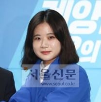 박지현 전 비대위원장