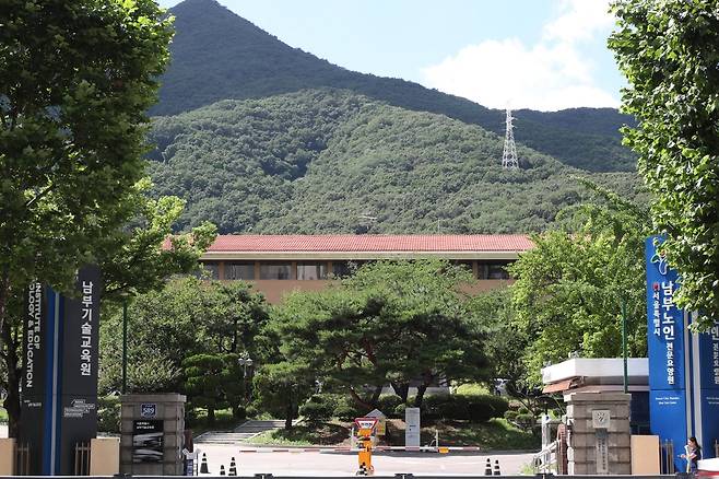 군포시 산본동에 있는 서울시 산하 남부기술교육원과 노인전문요양원 [군포시 제공. 재판매 및 DB 금지]