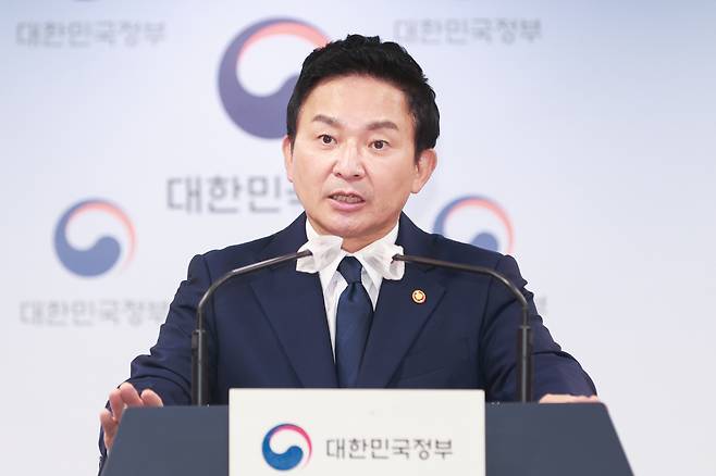 원희룡 국토교통부 장관이 5일 서울 종로구 정부서울청사에서 '산하 공공기관 자체 혁신안'에 대한 기자간담회를 열고 있다. /사진=국토교통부 제공.