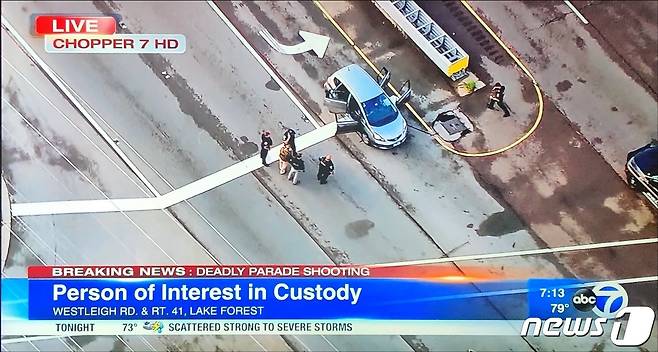 독립기념일 퍼레이드가 벌어지던 7월 4일(현지시각) 오전 한인들도 많이 사는 시카고 서버브 하일랜드 파크에서 총격 사건이 발생해 최소 6명이 사망하고 24명이 부상하는 참사가 벌어졌다. 사진은 abc7 방송화면 갈무리. © 박영주