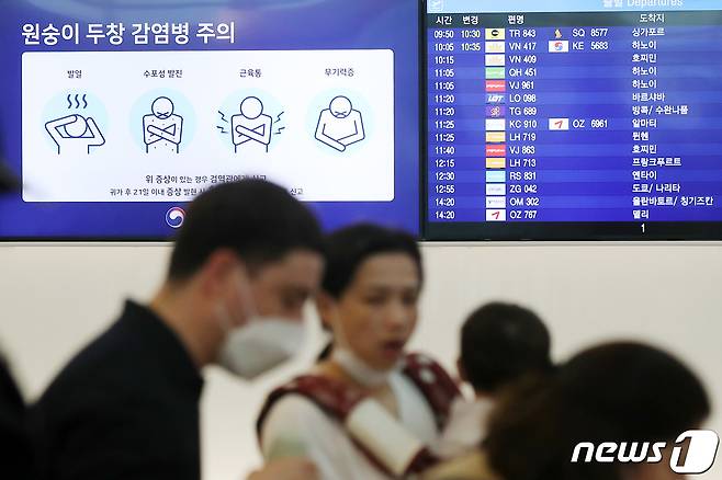 30일 인천국제공항 제2여객터미널 출국장에 원숭이 두창 감염병 주의 안내문이 화면을 통해 나오고 있다. 2022.6.30/뉴스1 © News1 민경석 기자