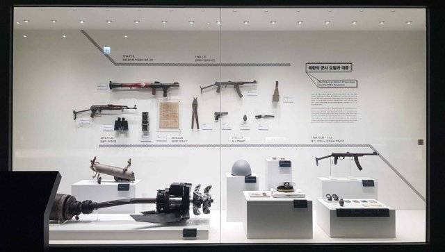 문재인 정부는 2018년 ‘북한의 도발 존(Zone)’에 있던 진열장들의 전시물들을 한데 모아 ‘북한의 군사도발과 대응’ 진열장으로 전시공간을 축소했다. (전쟁기념사업회 제공)