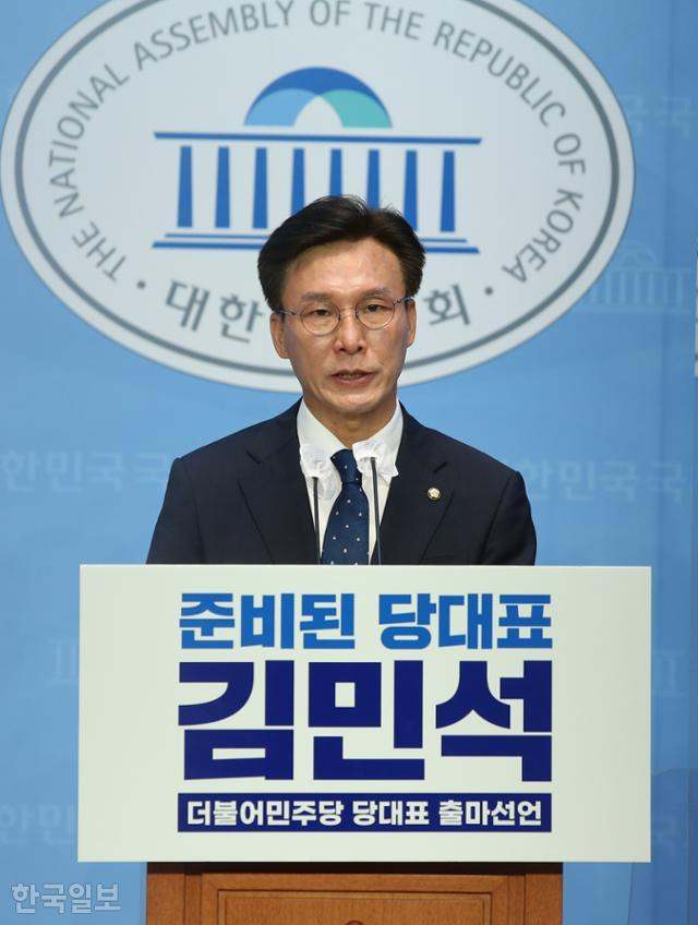 더불어민주당 김민석 의원이 5일 오전 서울 여의도 국회 소통관에서 당대표 출마선언 기자회견을 하고 있다. 오대근 기자