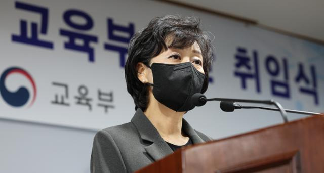 박순애 사회부총리 겸 교육부 장관이 5일 정부세종청사에서 열린 취임식에서 인사를 하고 있다. 세종=연합뉴스