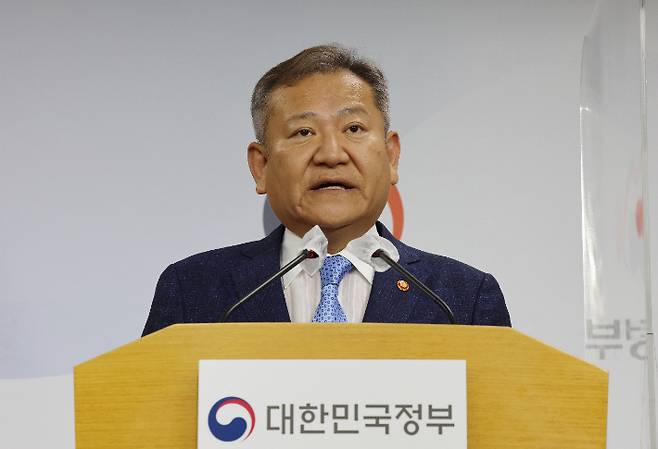 이상민 행정안전부 장관이 5일 오후 세종시 정부세종청사에서 경찰청장 후보자의 임명 제청과 관련해 브리핑하고 있다. 연합뉴스