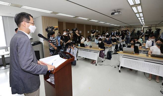 송옥렬 공정거래위원장 후보자가 5일 오후 서울 중구 공정거래조정원에서 기자간담회를 하고 있다. 뉴스1