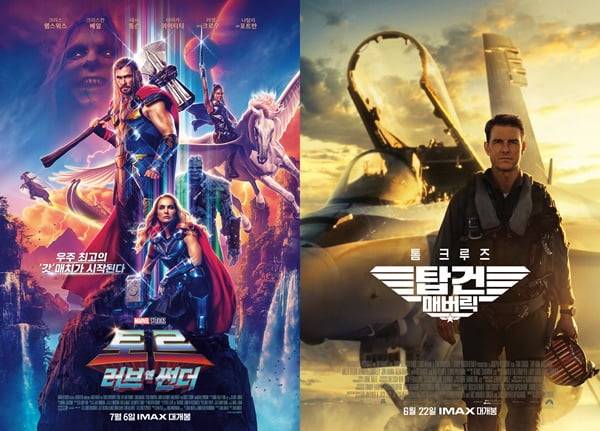 /사진=영화 '토르: 러브 앤 썬더', '탑건: 매버릭' 포스터