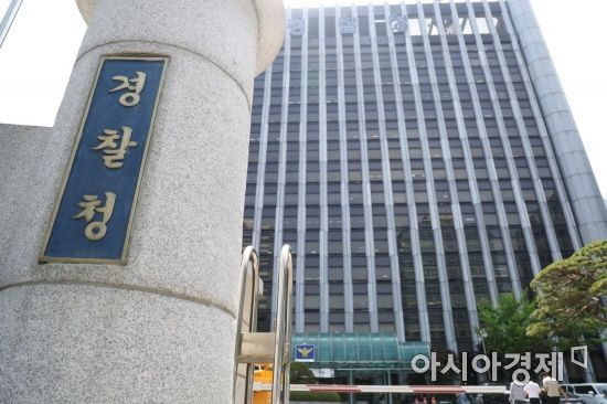 행정안전부 경찰 제도개선 자문위원회가 행안부 내 경찰국 설치 등 경찰 통제 방안 권고안을 발표한 21일 서울 서대문구 경찰청. /문호남 기자 munonam@