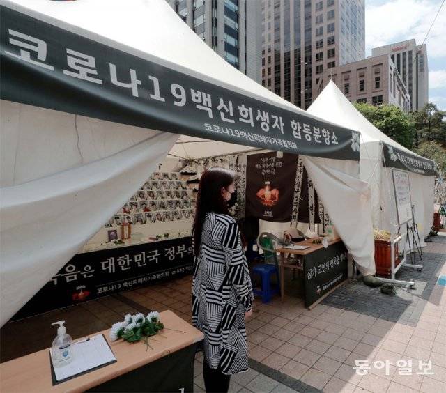 올해 1월 ‘코로나19백신피해자가족협의회(코백회)’가 서울 중구 청계광장에 설치한 합동분향소의 최근 모습. 송은석 기자 silverstone@donga.com
