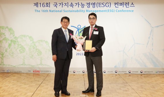 지난 1일 서울 롯데호텔에서 열린 제16회 국가지속가능경영(ESG) 컨퍼런스에서 오준오 보람그룹 대표이사(오른쪽)가 기념촬영을 하고 있다. 보람그룹 제공