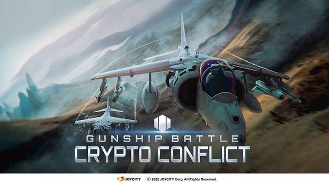 건쉽배틀 크립토 컨플릭트