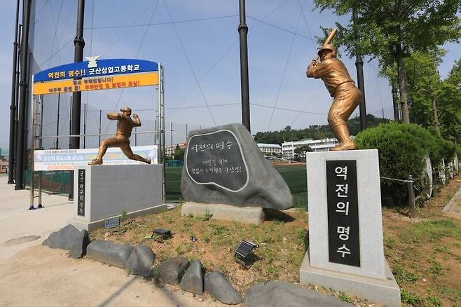 군산시는 2018년에 군산상고 정문에서 주변 사거리까지 야구의 거리를 만들었다. 군산시 제공