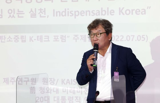 '탄소중립 K-테크 포럼' 공동대표 김상협 KAIST 교수가 ‘새정부 기후에너지 정책방향과 산업계의 전략적 역할’로 주제강연을 하고 있다. 김상선 기자