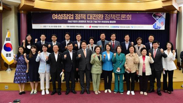 앞줄 왼쪽에서 여섯번째부터 권성동 국민의힘 원내대표, 한무경 국민의힘 국회의원, 이영 중소벤처기업부 장관, 이정한 한국여성경제인협회 회장. [사진 제공 = 여성경제인협회]