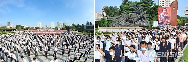 [서울=뉴시스]지난달 26일 북한 조선노동당 기관지 노동신문은 같은 달 25일 미제 반대투쟁의 날 평양시 군중 집회가 열렸다고 보도했다. (사진=노동신문 홈페이지 갈무리) 2022.06.25