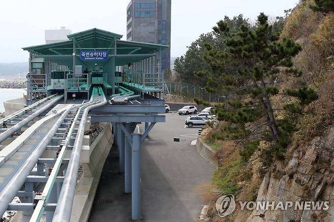 울진 죽변해안스카이레일 승하차장 [촬영 손대성]