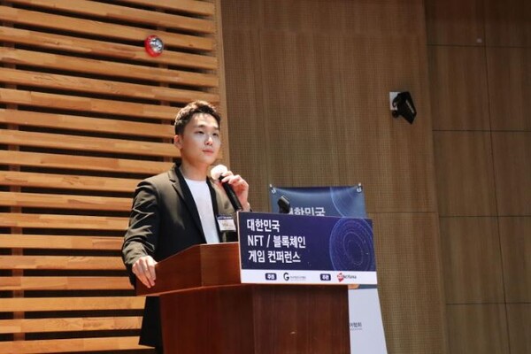 'NFT/블록체인 게임 컨퍼런스'서 발표하고 있는 이민구 사업개발 매니저. 사진=엑솔라