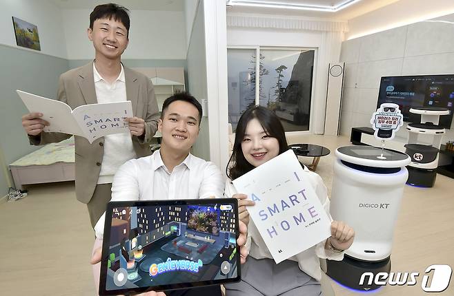 KT 메타버스 서비스 '지니버스' © News1