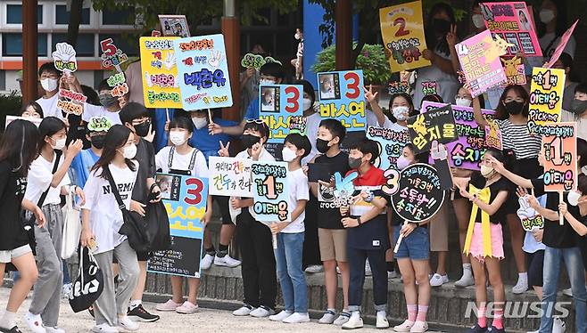 [수원=뉴시스] 김종택기자 = 6일 오전 경기도 수원시 권선구 능실초등학교에서 학생 회장·부회장 선거에 출마한 후보와 선거운동원들이 개성 있는 선거 피켓을 들고 등굣길 학생들에게 지지를 호소하고 있다. 2022.07.05. jtk@newsis.com