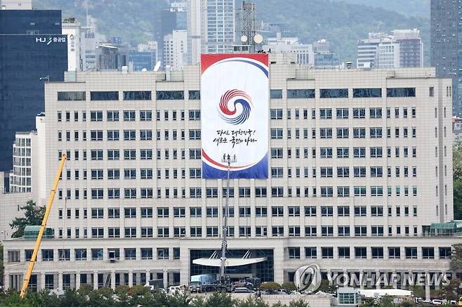 대통령실 "국정원 고발 이후 檢수사 예의주시" [연합뉴스 자료사진]