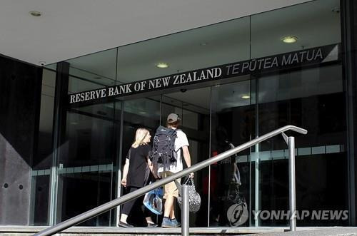 뉴질랜드 중앙은행(RBNZ) [로이터 연합뉴스 자료사진]