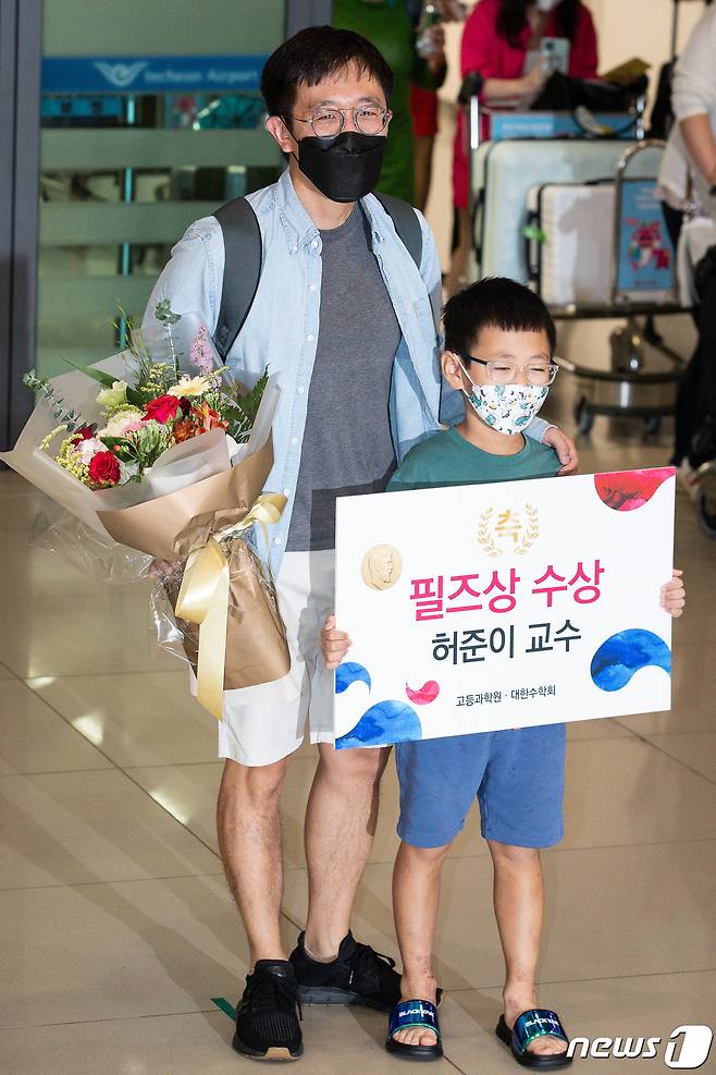 '수학계의 노벨상'으로 불리는 필즈상을 수상한 허준이 미국 프린스턴대학교 교수(한국 고등과학원 석학교수)가 8일 인천국제공항을 통해 귀국해 아들과 포즈를 취하고 있다. '필즈상'(Fields Medal)은 국제수학연맹(IMU)이 4년마다 개최하는 세계수학자대회(ICM)에서 만 40세 미만의 수학자에게 수여하는 수학계 최고의 상이다. 2022.7.8/뉴스1 © News1 유승관 기자