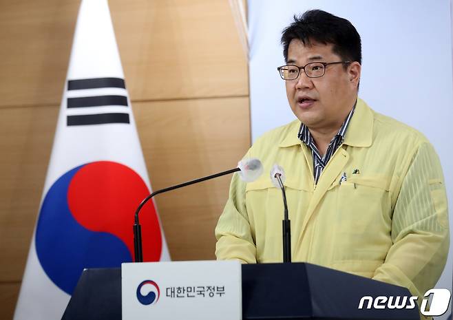 손영래 중앙사고수습본부 사회전략반장 2022.5.20/뉴스1 © News1 김명섭 기자