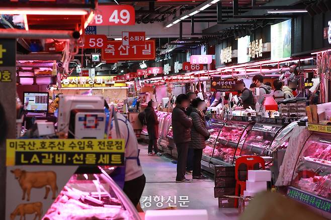 서울 송파구 가락몰 축산시장에서 시민들이 고기를 구입하고 있다. 이준헌 기자