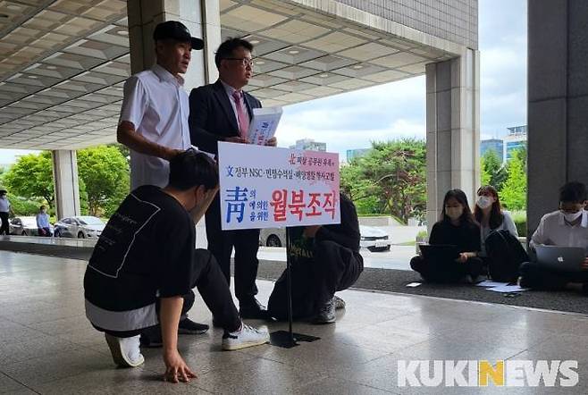 북한 피살 공무원 故 이대준씨의 형 이래진씨(왼쪽부터)와 김기윤 유족측 변호사가 기자회견을 하고 있다.   사진=임현범 기자