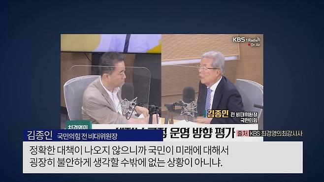 [논썰] 윤 대통령에 등돌리는 민심 왜? 김건희 ‘비선’ 논란 전말. 한겨레TV