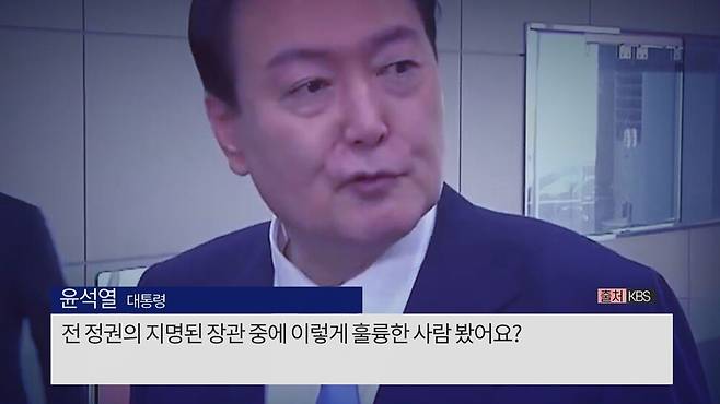 [논썰] 윤 대통령에 등돌리는 민심 왜? 김건희 ‘비선’ 논란 전말. 한겨레TV