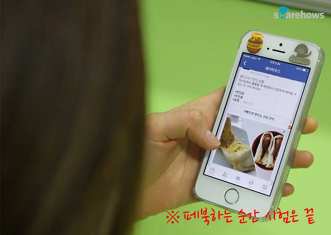 how-to-keep-fresh 03