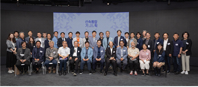 지난달 30일 서울 동대문디자인플라자에서 열린 2022 `신속통합기획` 워크숍에서 참석자들이 기념 사진을 촬영하고 있다. (사진=서울시)