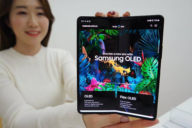 삼성디스플레이 OLED 시연 모습. /뉴스1