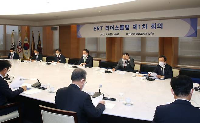 지난 8일 서울 중구 대한상공회의소 챔버라운지에서 열린 ERT 리더스클럽 1차 회의에서 최태원 대한상의 회장이 인사말을 하고 있다.