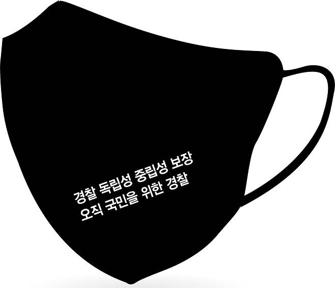 인천경찰청 소속 경찰관들이 착용할 마스크 도안 [인천경찰청 공무원직장협의회 제공. 재판매 및 DB 금지]