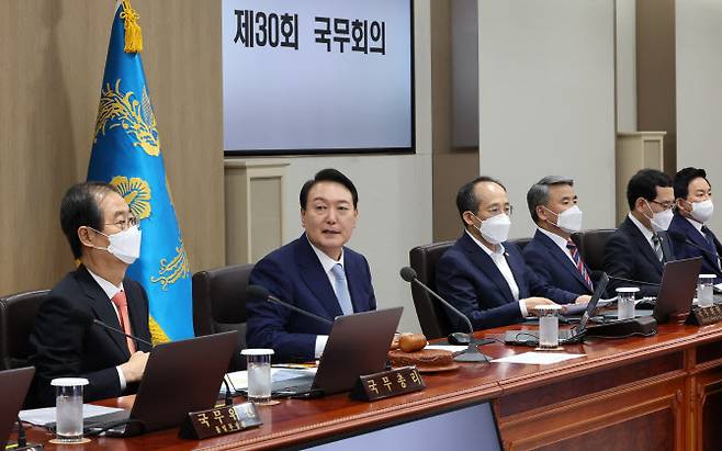 윤석열(왼쪽에서 두번째) 대통령이 지난 5일 서울 용산 대통령실 청사에서 열린 국무회의에서 발언을 하고 있다. (사진=연합뉴스)