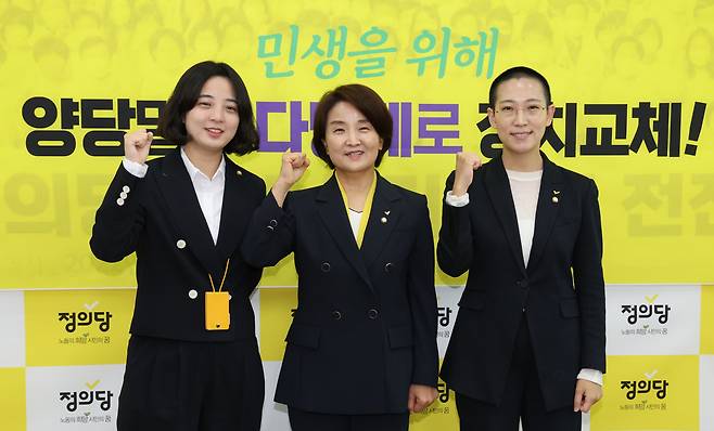 정의당 이은주 신임 원내대표(가운데)와 장혜영 원내수석부대표(오른쪽), 류호정 원내대변인 등 원내지도부가 5월 4일 국회에서 열린 3기 원내지도부 선출식에서 기념촬영을 하고 있다./2022.05.04 국회사진기자단