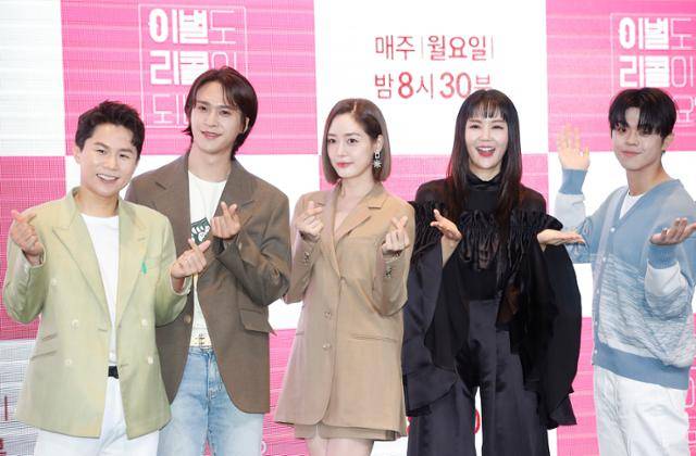 방송인 양세형(왼쪽부터)과 하이라이트 손동운 성유리 장영란 그리가 11일 오전 서울 영등포구 여의도 글래드호텔에서 열린 KBS 2TV 예능 프로그램 이별도 리콜이 되나요 제작발표회에서 포즈를 취하고 있다. 뉴스1