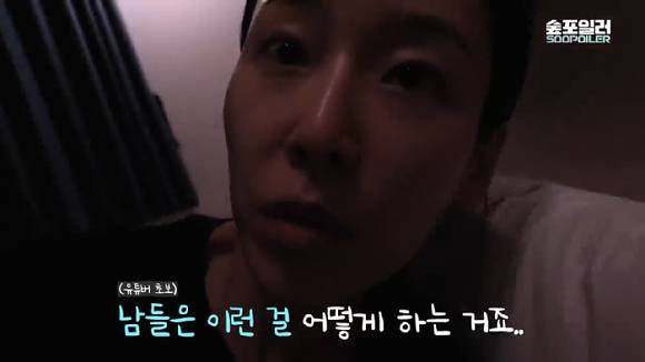 강릉으로 촬영을 떠난 서현진의 브이로그 영상이 공개돼 관심을 모으고 있다. [사진=매니지먼트 숲 공식 유튜브 채널 영상 캡쳐]