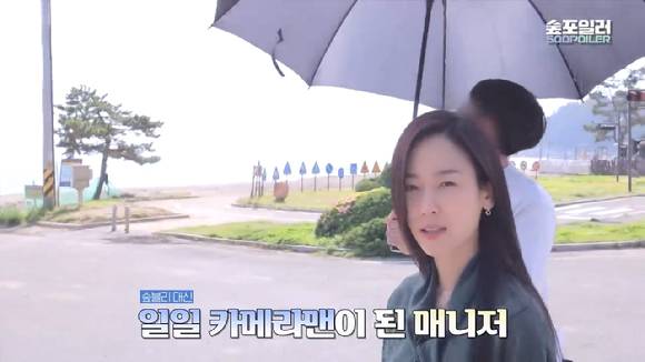 강릉으로 촬영을 떠난 서현진의 브이로그 영상이 공개돼 관심을 모으고 있다. [사진=매니지먼트 숲 공식 유튜브 채널 영상 캡쳐]